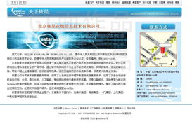 打造專業(yè)企業(yè)形象 GI面官網(wǎng)靜態(tài)頁面設(shè)計(jì)與核心模塊解析