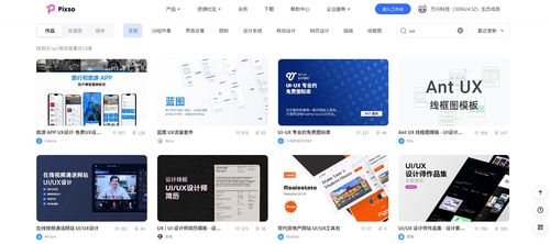 用戶體驗(yàn)設(shè)計(jì)師 連接創(chuàng)意與代碼，一篇文章讀懂軟件開發(fā)的幕后英雄