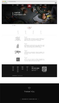 雙魚食品網(wǎng)站設(shè)計(jì) 打造線上美食體驗(yàn)的軟件開發(fā)指南